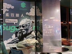 -sugarman espresso素饮糖人高新咖啡工厂