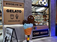 -巧克玩家·城市伴手礼(in88银泰店)