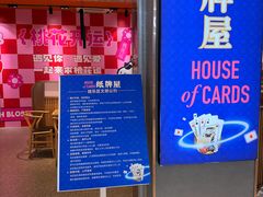 -丽达购物中心(崂山店)