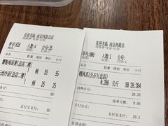 -王家沙点心店(南京西路总店)