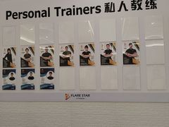 -FLARE STAR FITNESS(复地活力城店)