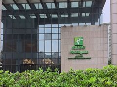 -上海虹桥西郊假日酒店