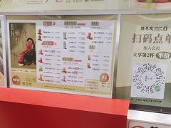 -须尽欢·冰淇淋&中国茶(翔殷路店)