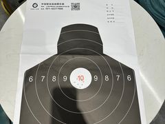 -中安射击运动俱乐部