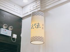 -强能鱼圆(清远店)