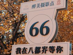 -长兴八都岕景区