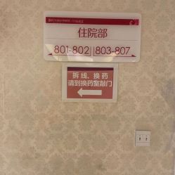 -南宁华美医疗美容医院