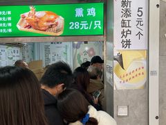 -满记烧饼(牛街东里小区一区店)