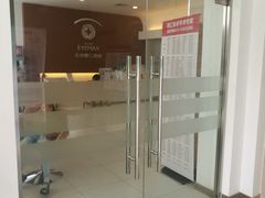 -北京熙仁医院眼科·近视手术专科