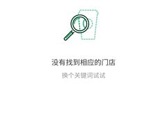 -星巴克(嘉定中信泰富万达广场店)