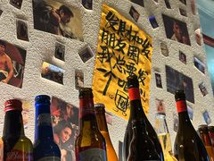 -三杯赤運·中式小酒馆(所城里店)