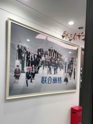 -联合丽格·张菡丽格医疗美容