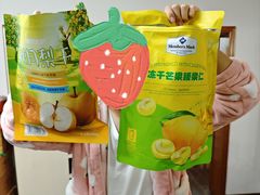-山姆会员商店(大连店)