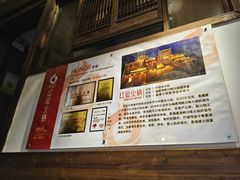 -红运火锅·中国名火锅·国风演绎(省体店)