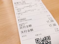 账单-眷茶(大卫城10楼店)