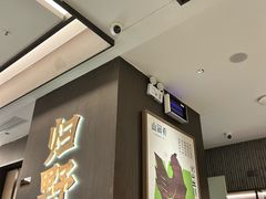 -山涧肴·湘味家肴(松岗满纷天地店)