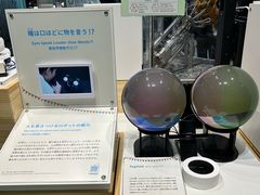 -日本科学未来馆