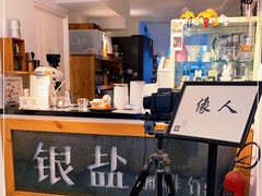 -长春银盐咖啡馆