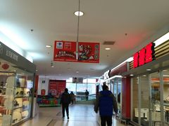 -肯德基(平江新城店)