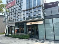 -喜马拉雅森(运河汇1958店)