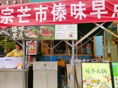 -金塔傣乡·云南民族特色菜·傣味手抓饭(金瓦路店)