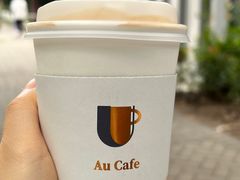 -Au Cafe&Roastery(华侨城店)
