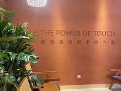 -LANN I 蘭·泰式古法按摩(高岛屋百货店)