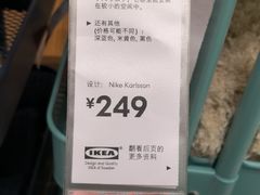 -宜家·瑞典风味餐厅(烟台路店)