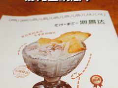 -云山竹·傣味手抓饭·野生菌孔雀宴·云南特色菜(昆明老街店)