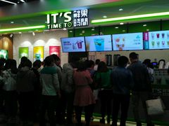 -鲜果时间·果蔬茶(赛格负二层店)