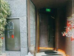 -隐庐·古法川菜(高新店)