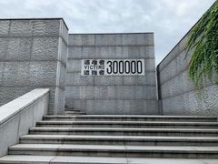 -侵华日军南京大屠杀遇难同胞纪念馆
