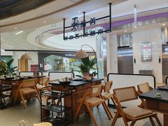 -一善菌·云南菌汤·云南菜(银泰城店)