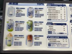-蔻蔻椰·鲜萃椰子水(COCO Park店)
