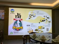 -陆记鹅庄·潮汕菜·狮头鹅(大仟里店)