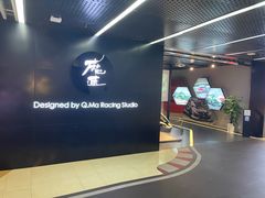 -魔赛卡丁车赛车汇(上海店)
