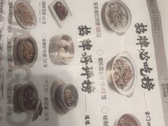 -南枝记·广东味道(中骏世界城店)