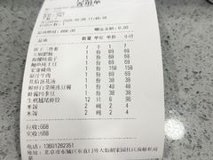 -渔娘渔家丹东海鲜(东直门店)