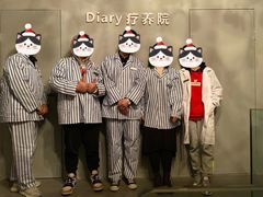 -Diary Club剧本&桌游狼人杀(湖东店)