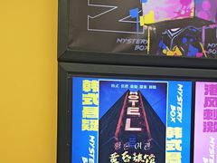 -谜盒子奇幻密室(南屏店)