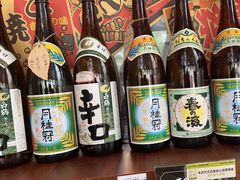 -山葵家居酒屋(天目里店)