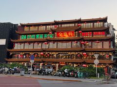 -金鼎轩(安贞里店)