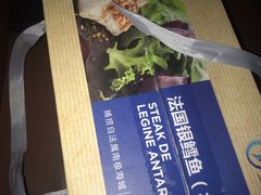 -blt精品超市(高德置地冬广场店)