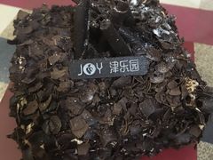-津乐园(佳荣里店)