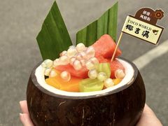 -椰吉满•鲜椰饮品(侨港黑金冠好店)