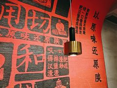 -大师兄·西北小馆(南沙万达广场店)