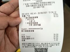 -麦当劳(番禺信联大厦店)