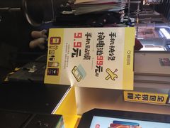 -爱回收(世纪联华浦电店)