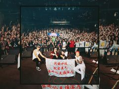 -MAO Livehouse(杭州店)