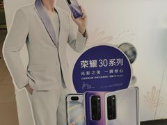 -永旺梦乐城国际商城(北清路店)